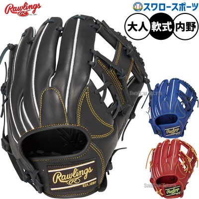ローリングス 軟式グラブ特集！ Rawlingsの軟式グラブ・ミットの新商品