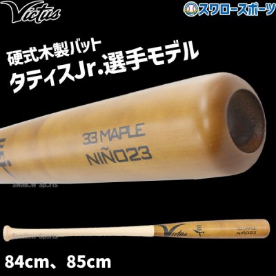 野球 ビクタス victus ヴィクタス 木製 バット 特集