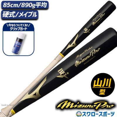 未使用 デサント 硬式 木製バット BFJマーク メイプル 未使用 デサント