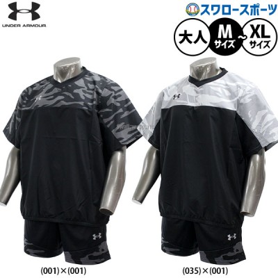 野球 アンダーアーマー 上下セット特集 | スワロースポーツ
