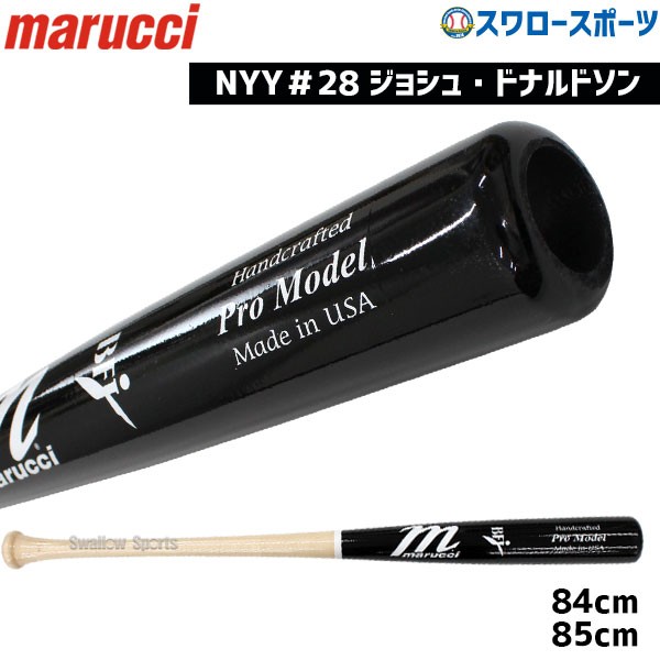 マルーチ マルッチ 硬式木製バット BFJ JAPAN PRO MODEL ジョシュ