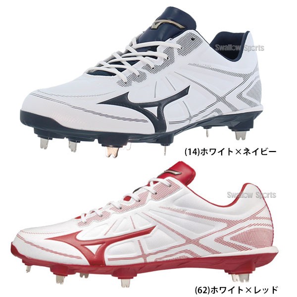 縫いP加工不可】 ミズノ 野球 スパイク 人工皮革 樹脂底 金属 埋め込み