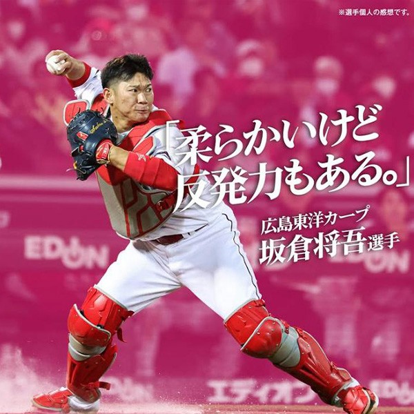 塗りPのみ可】 野球 ミズノ 限定 スパイク ミズノプロ 白 クッション