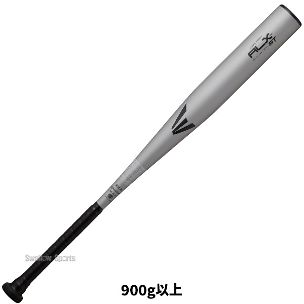 野球 イーストン バット 硬式金属バット 新基準 低反発 硬式野球 硬式