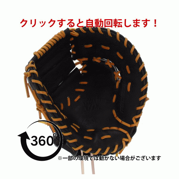 ハタケヤマ 軟式ファーストミット 大人用 一般 ファースト 一塁手用 TH