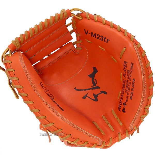 野球 ハタケヤマ 硬式 ミット キャッチャーミット 捕手用 キャッチャー