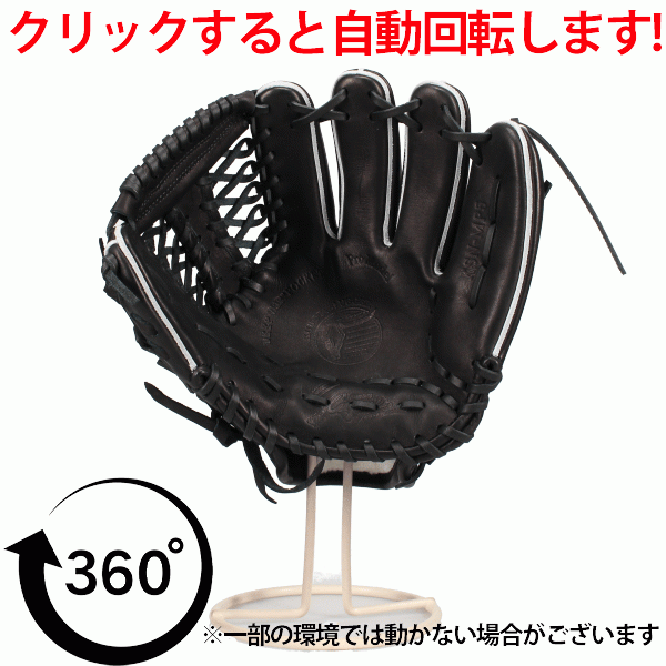 野球 久保田スラッガー 軟式グローブ グラブ 内野 内野手用 セカンド