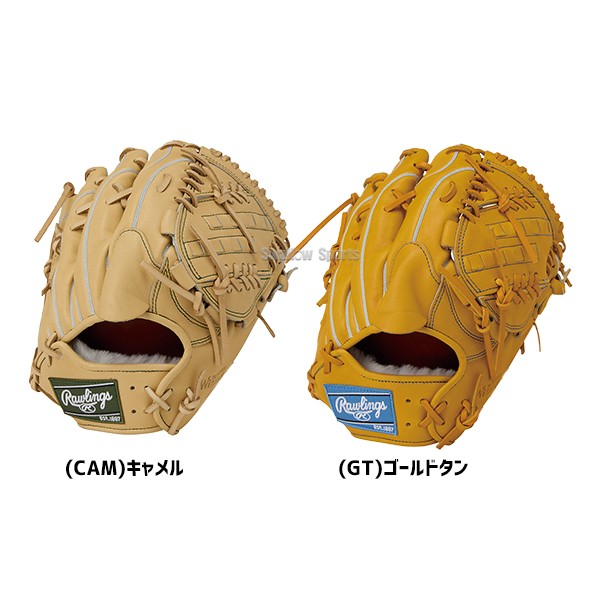 野球 ローリングス プロプリファード ウィザード 02 硬式グローブ