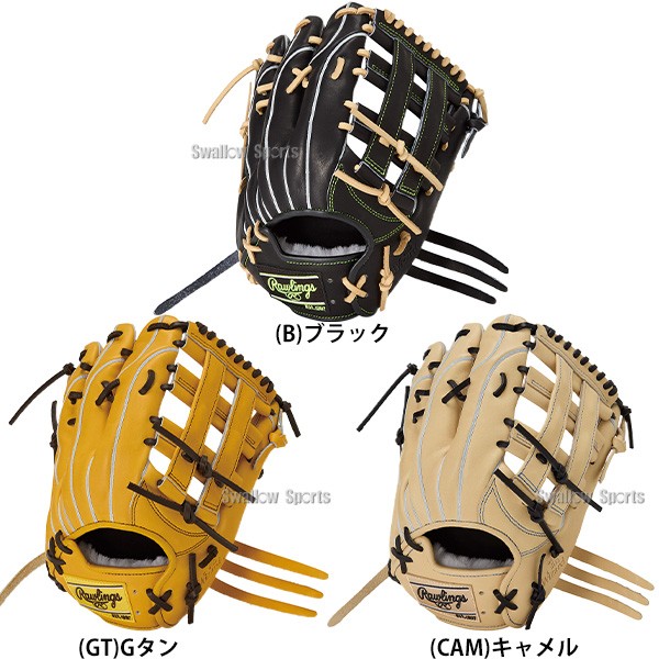 野球 ローリングス HOH 軟式グローブ グラブ 軟式用 外野手用 大人用