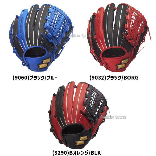 野球 SSK エスエスケイ 軟式グローブ グラブ オールラウンド用 ウイン