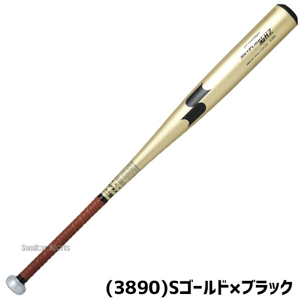 野球 SSK プロエッジ スカイフライト バット 硬式金属バット 新基準 低