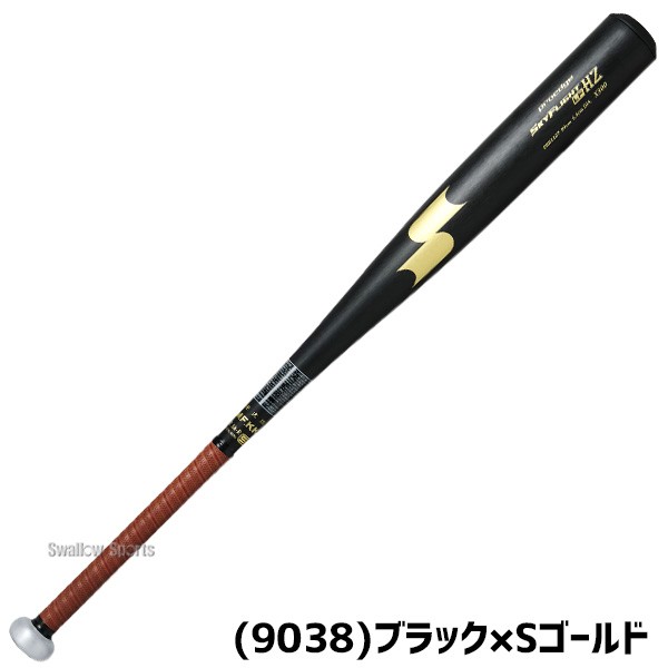 野球 SSK プロエッジ スカイフライト バット 硬式金属バット 新基準 低