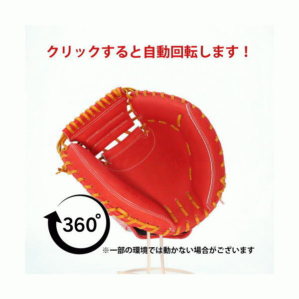 野球 ザナックス 軟式 キャッチャーミット 捕手用 スペクタス CL1型