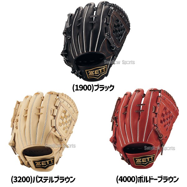 野球 ゼット 限定 湯もみ型付け済み 少年野球 軟式グローブ 少年 軟式