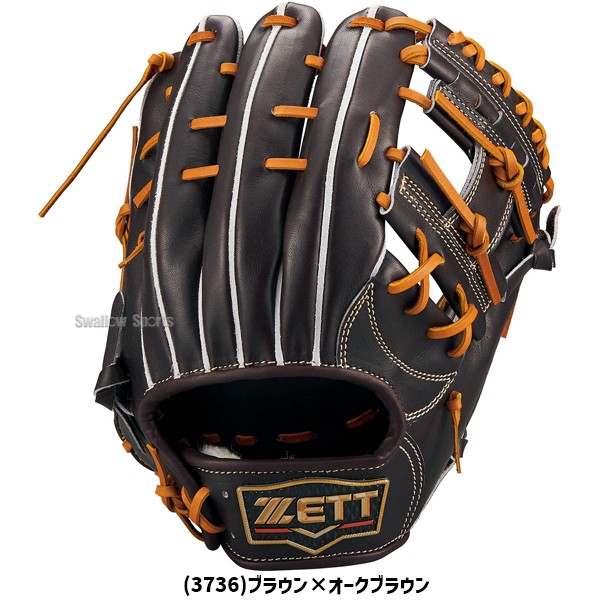 野球 ゼット 限定 硬式グローブ グラブ 内野用 内野手用
