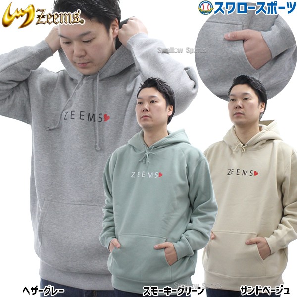 野球 ジームス ウェア パーカー フーディー 長袖 裏起毛 パーカー