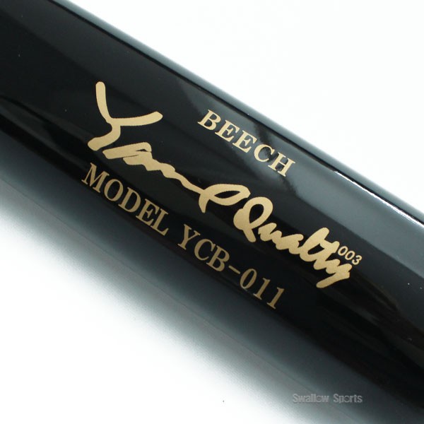 野球 ヤナセ 硬式木製バット 硬式用 先端くり抜き スワロー限定 BFJ