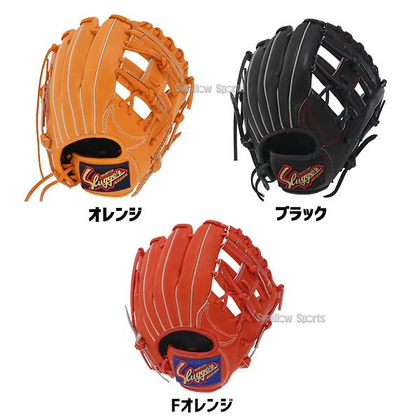 野球 久保田スラッガー 軟式グローブ グラブ 少年 ジュニア 子ども