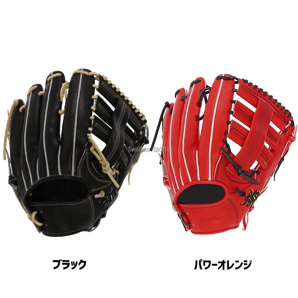 野球 JB 硬式グロ―ブ グラブ 外野用 外野手用 高校野球対応 日本製 JB