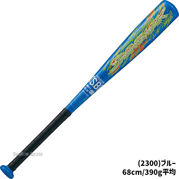 野球 ゼット バット 軟式金属バット 軟式野球 軟式用 ミドルバランス