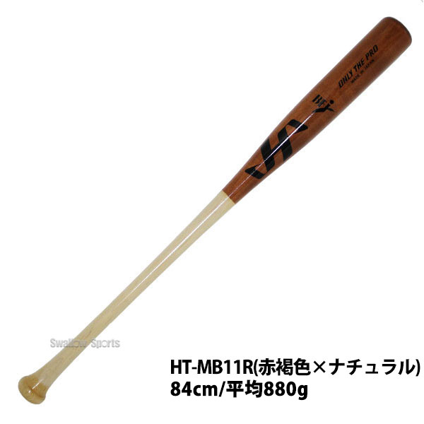 野球 ハタケヤマ バット 硬式用 硬式 木製 硬式木製バット トップ