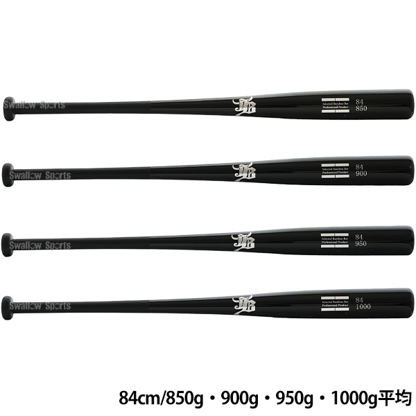 野球 和牛JB トレーニング 竹バット バットケース セット 84cm 850g