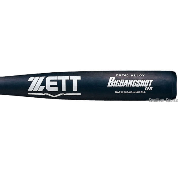 新基準対応】 高校野球対応 硬式バット 低反発 野球 ゼット 限定カラ