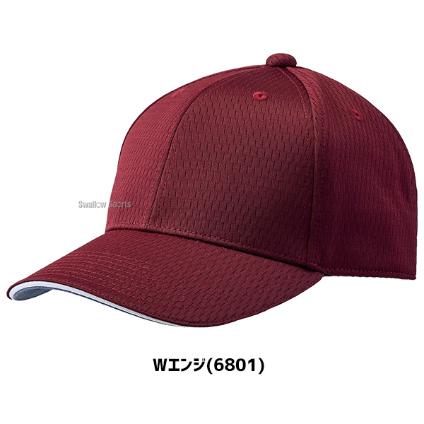 野球 ゼット キャップ 六方ベースボールキャップ 丸型 少年サイズ対応