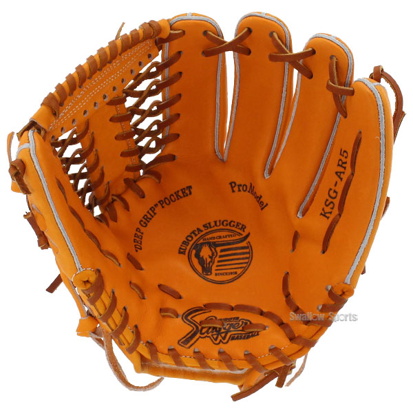 野球 久保田スラッガー 硬式 内野用 内野手用 硬式グローブ グローブ