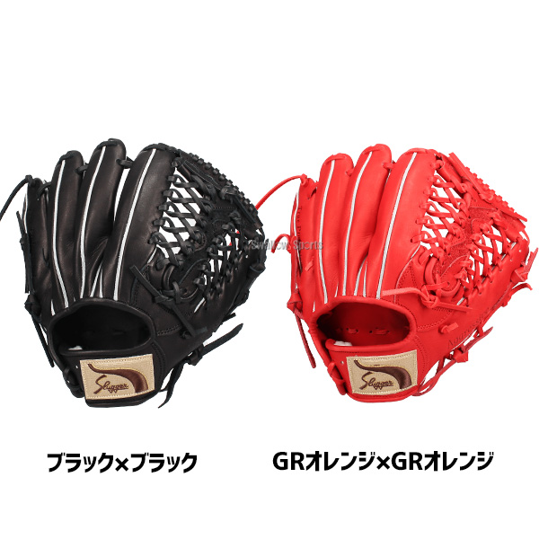 野球 久保田スラッガー 軟式グローブ グラブ 内野 内野手用 セカンド