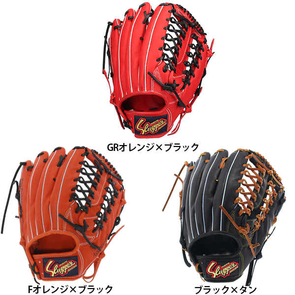 野球 久保田スラッガー 軟式グローブ 軟式 グローブ グラブ 大人用