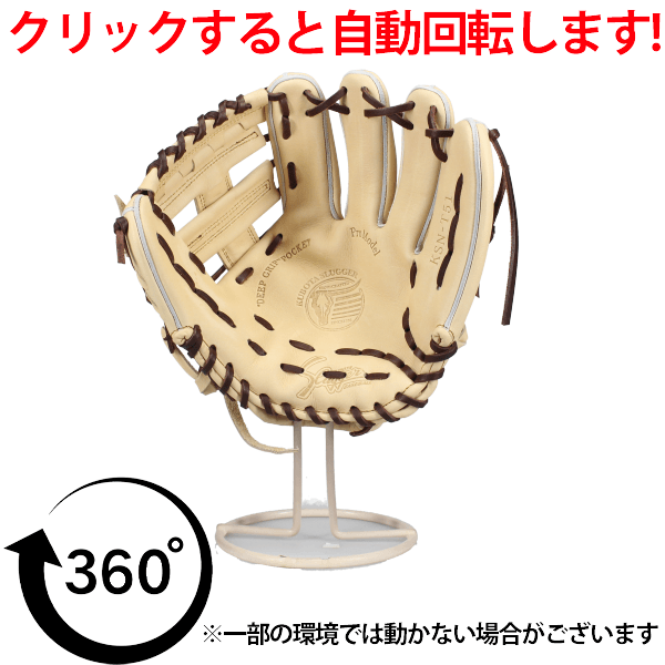 野球 久保田スラッガー 限定 軟式グローブ 軟式 グラブ 内野 内野手用