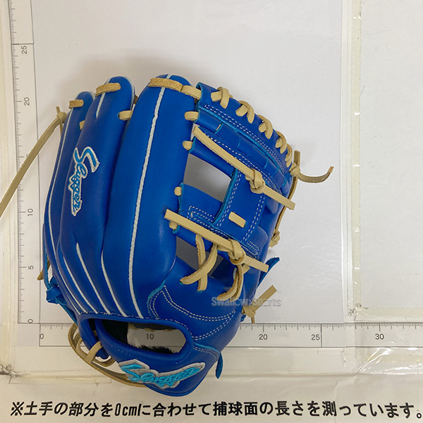 野球 久保田スラッガー 限定 湯もみ型付け済み 少年用 ジュニア 軟式