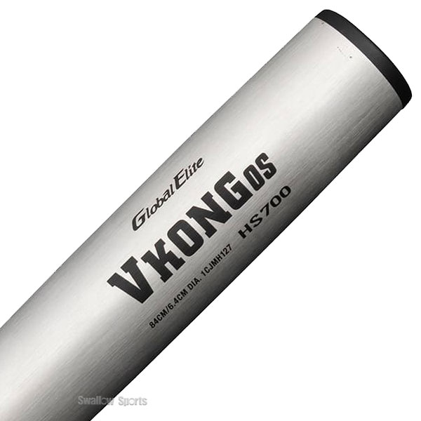 新基準対応】 高校野球対応 硬式バット 低反発 野球 MIZUNO グローバル