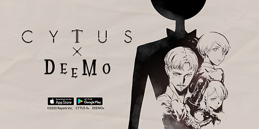 Cytus II」，期間限定無料DLがスタート。“DEEMO”とのコラボキャラ“Hans