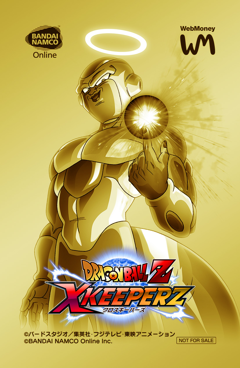 画像ギャラリー No.003 | 「ドラゴンボールZ Xキーパーズ」超サイヤ人