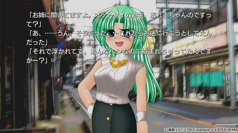 竜騎士07氏が描いた立ち絵に切り替えできる。Switch/PS4「ひぐらしの