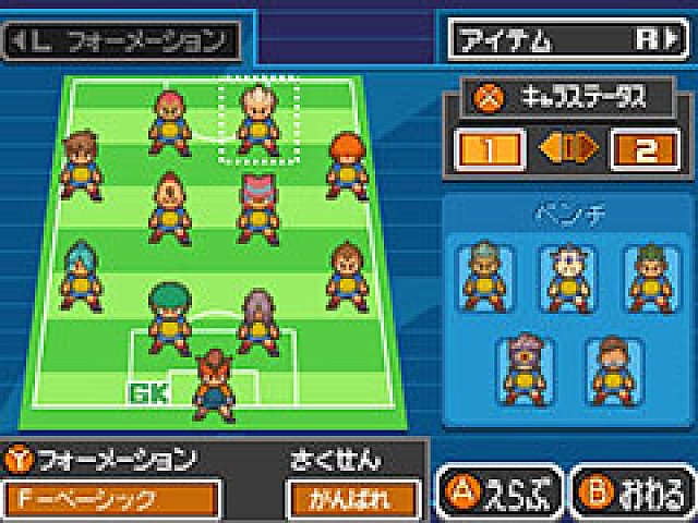 初代「イナズマイレブン」を無料で遊べる。「イナズマイレブン for