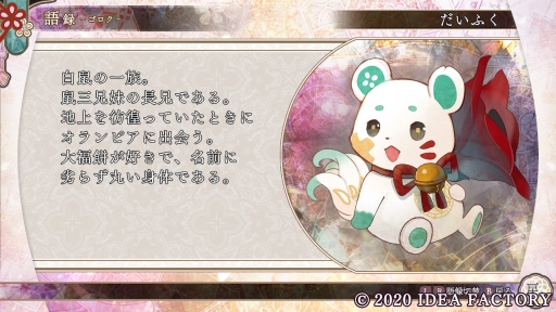 画像ギャラリー No.012 | 色による格差が根付いた島を舞台にした