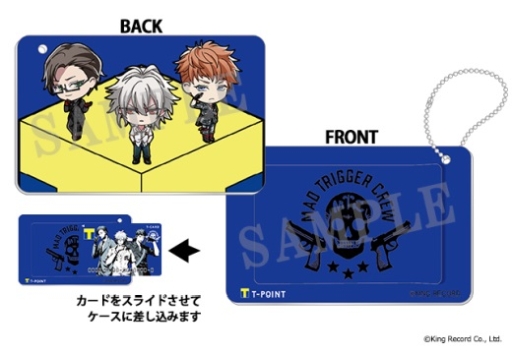 ヒプノシスマイク」デザインのTカードが4月23日から発行可能に。SD