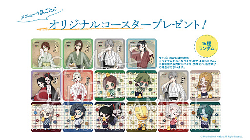 IdentityV 第五人格」極楽湯・RAKU SPAグループ10店舗でコラボ