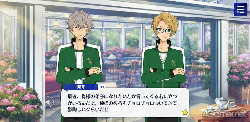 あんスタ！！」ストーリー紹介連載第24回。ハルサキRide→ON！，攻略