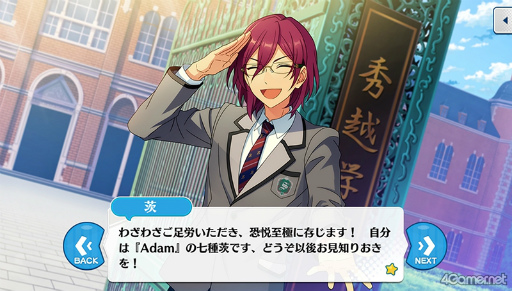 あんスタ！！」ストーリー紹介連載第31回。「『あんさんぶるスターズ