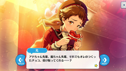 あんスタ！！」ストーリー紹介連載第38回。「Ra*bits」大特集！ 夢ノ咲