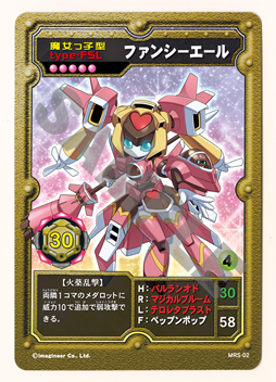 メダロットOCG」の新カードが約18年ぶりに登場。「メダロットS」に参戦