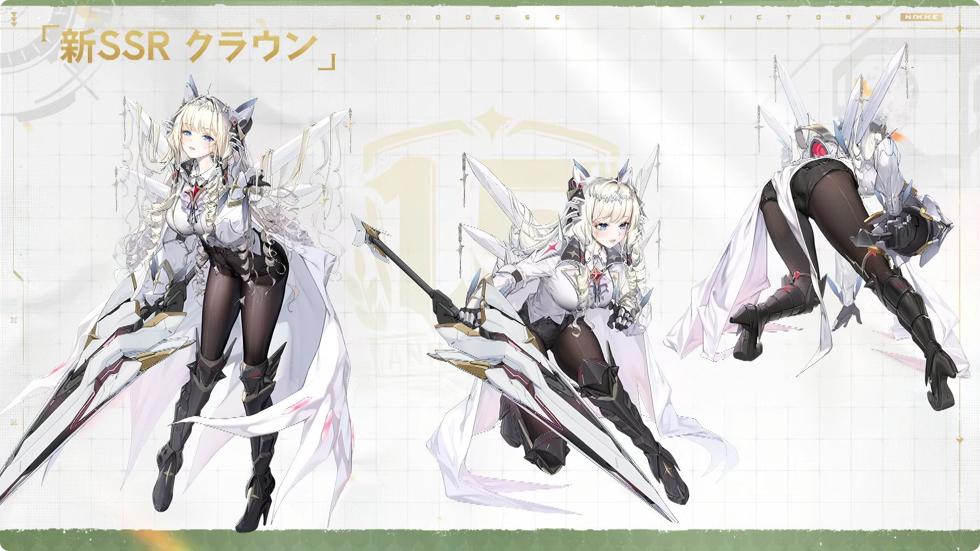 画像ギャラリー No.003 | 「NIKKE」の1.5周年イベント“LAST KINGDOM