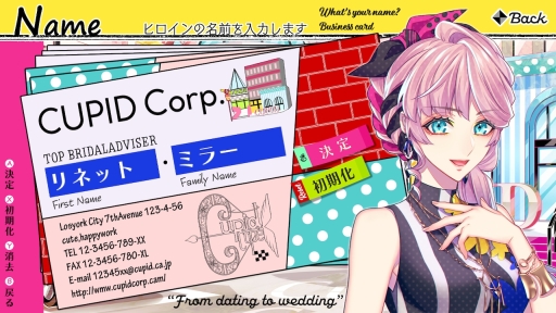 乙女チック4Gamer」第260回：「キューピット・パラサイト」の主人公は