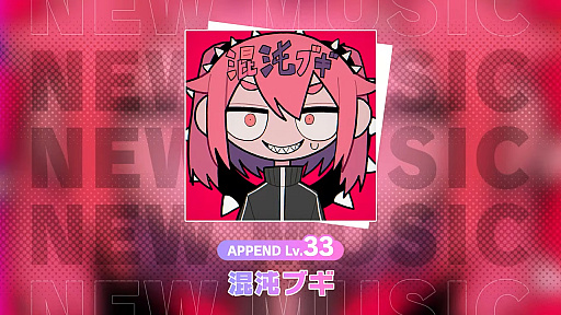 初披露の新曲による戦いも！「プロジェクトセカイ Championship 2024