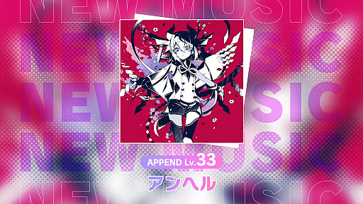 初披露の新曲による戦いも！「プロジェクトセカイ Championship 2024