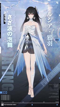 パニシング：グレイレイヴン」，本編新章“ラストスパーク”開放。新規S